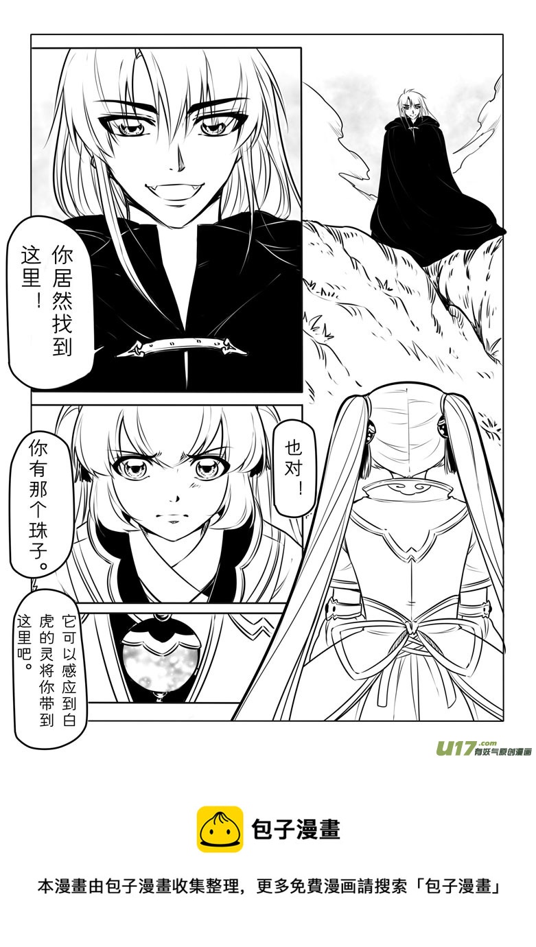 第五十八章-第57话