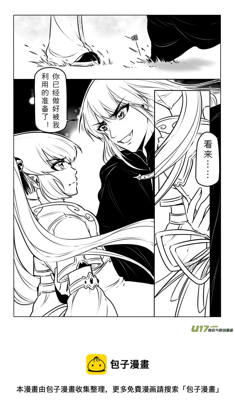 第五十八章-第57话