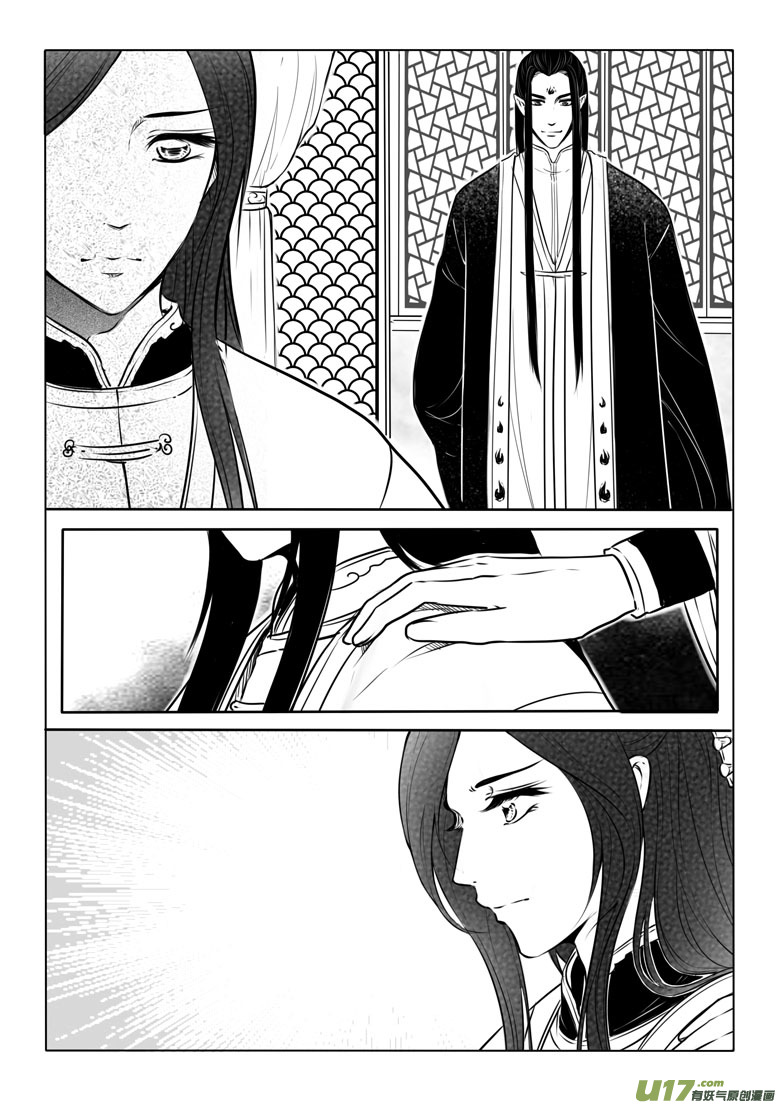 第五十八章-第57话