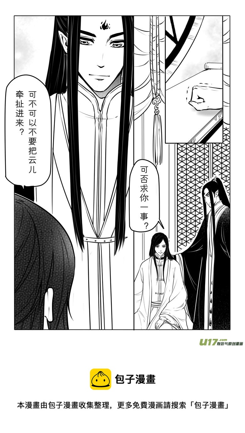 第五十八章-第57话