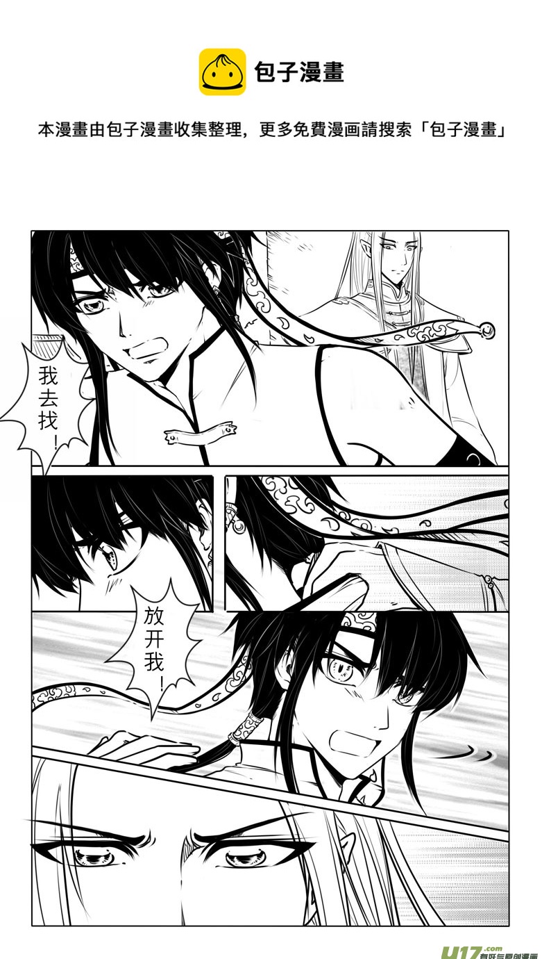 第五十八章-第57话
