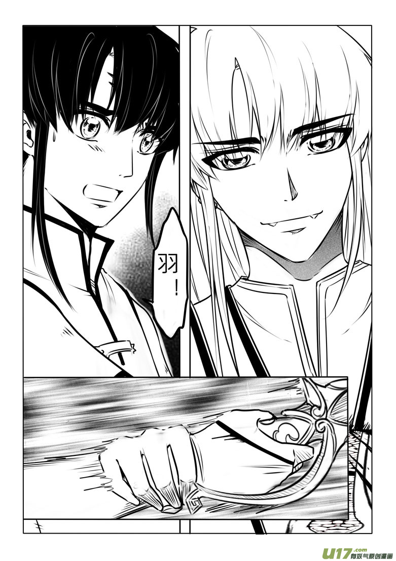 第六十一章-第61话