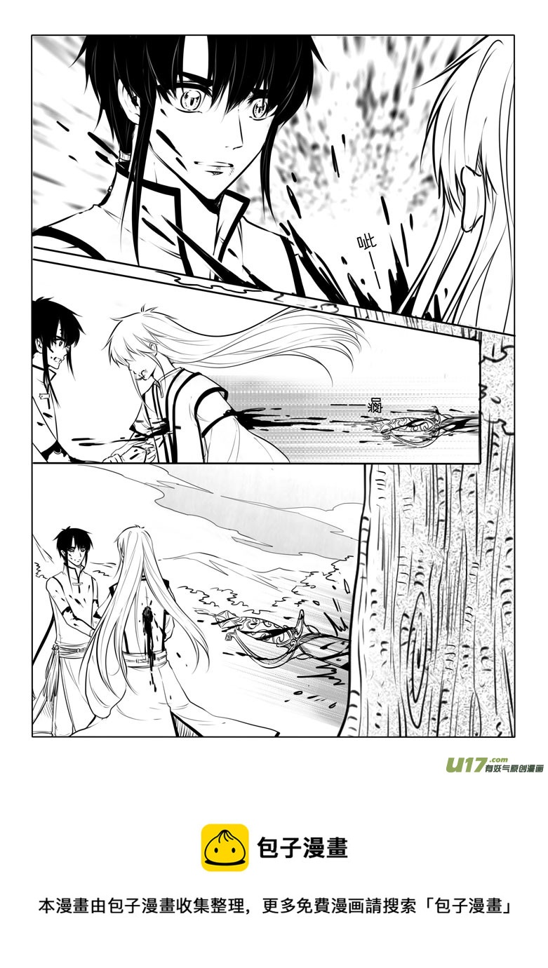 第六十一章-第61话