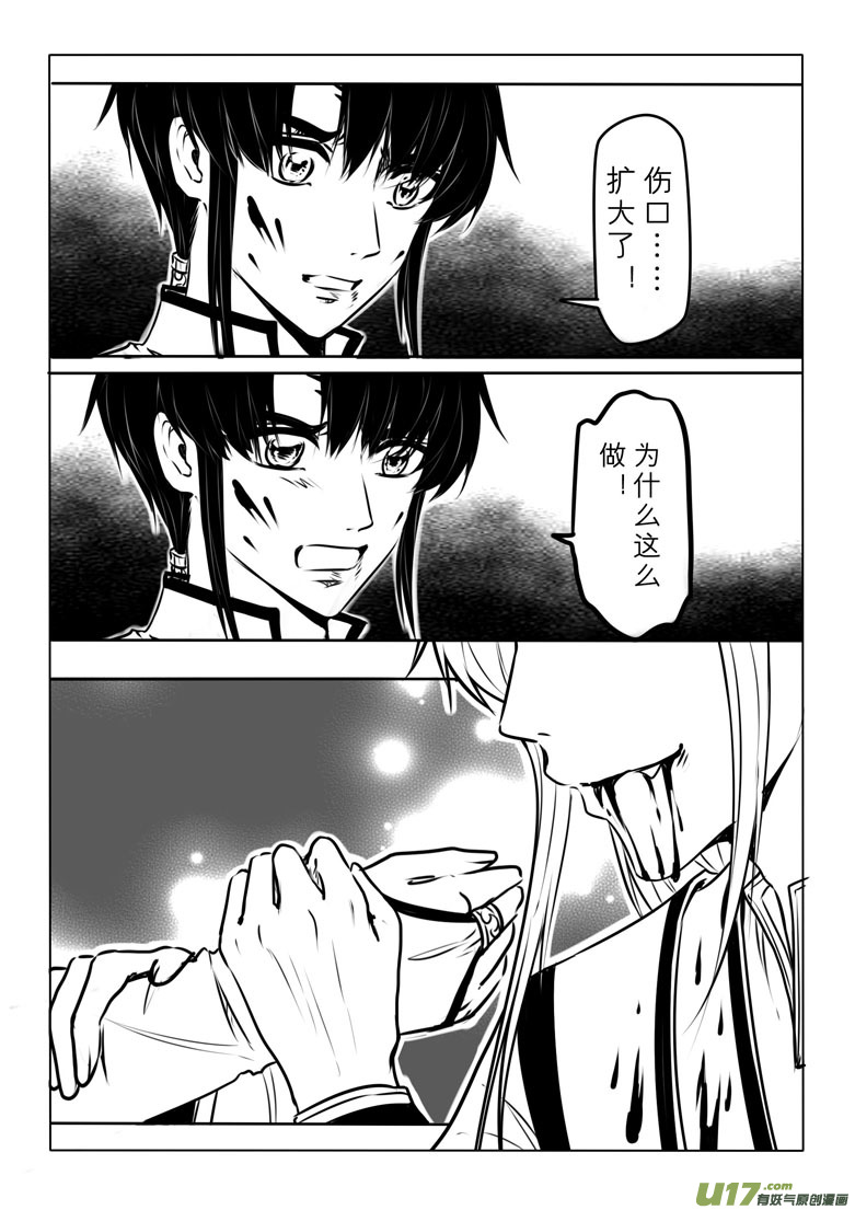 第六十一章-第61话