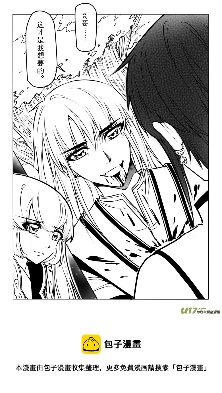 第六十一章-第61话