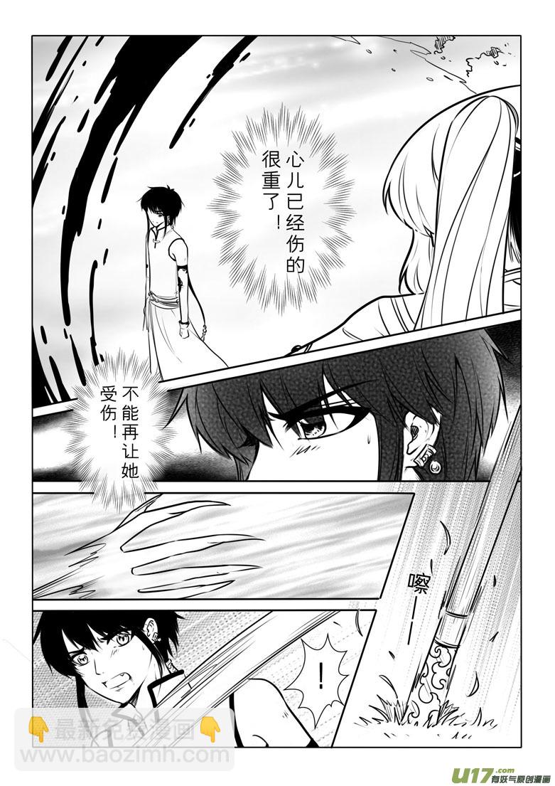 第六十一章-第61话