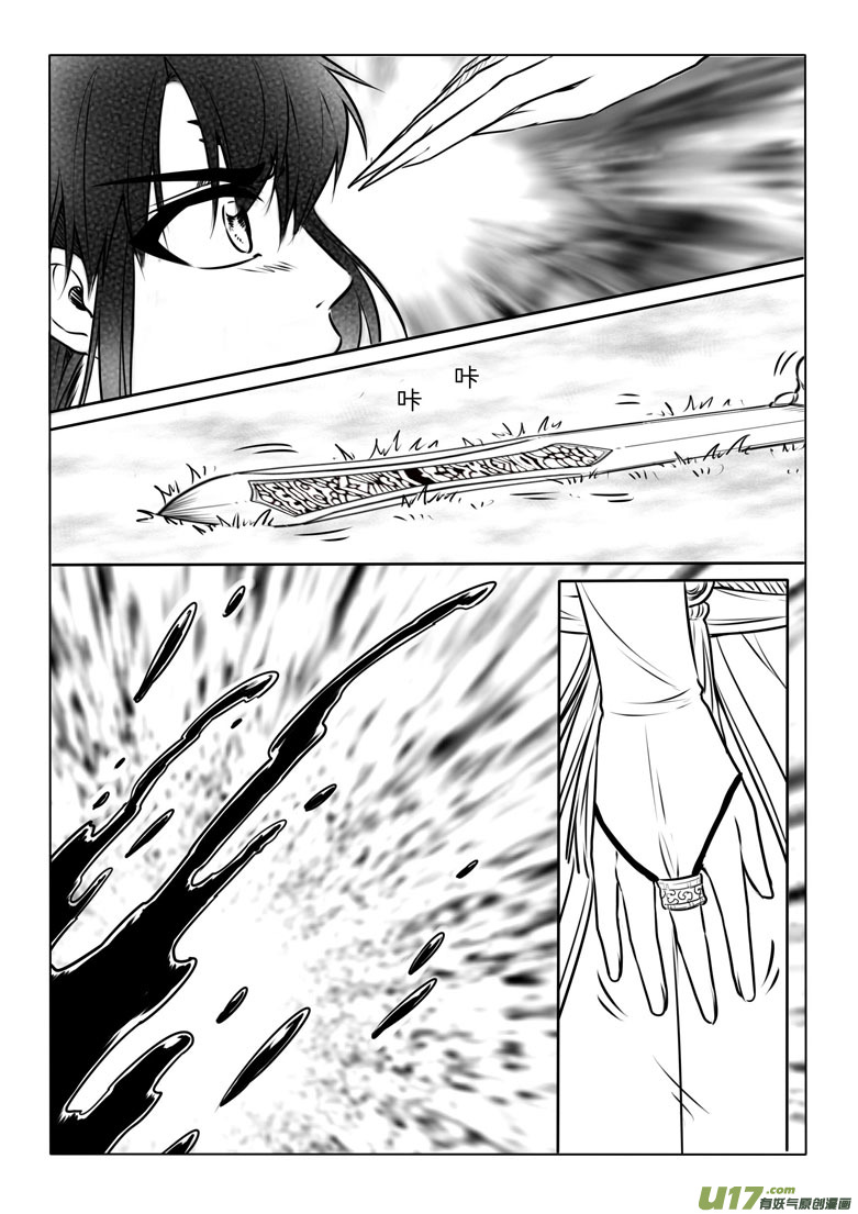 第六十一章-第61话