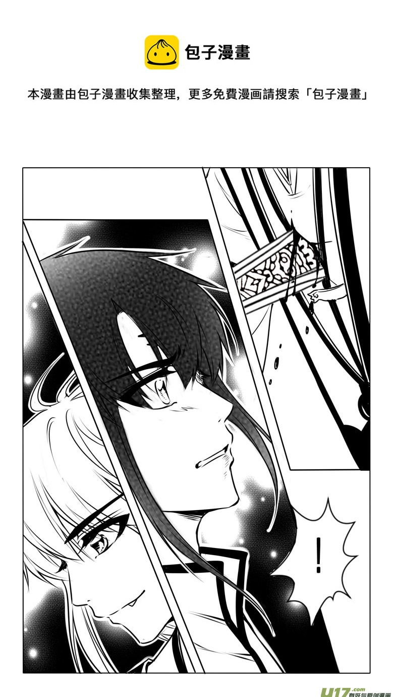 第六十一章-第61话