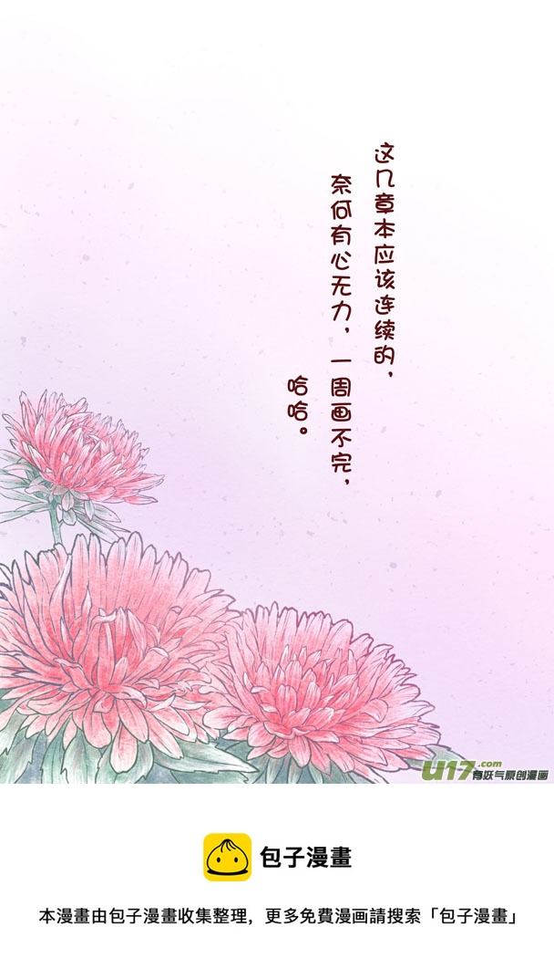 第六十三章-第63话