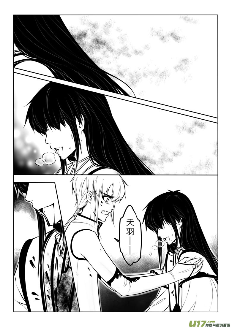 第六十三章-第63话