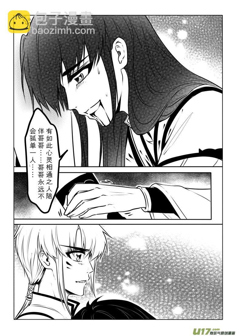 第六十三章-第63话