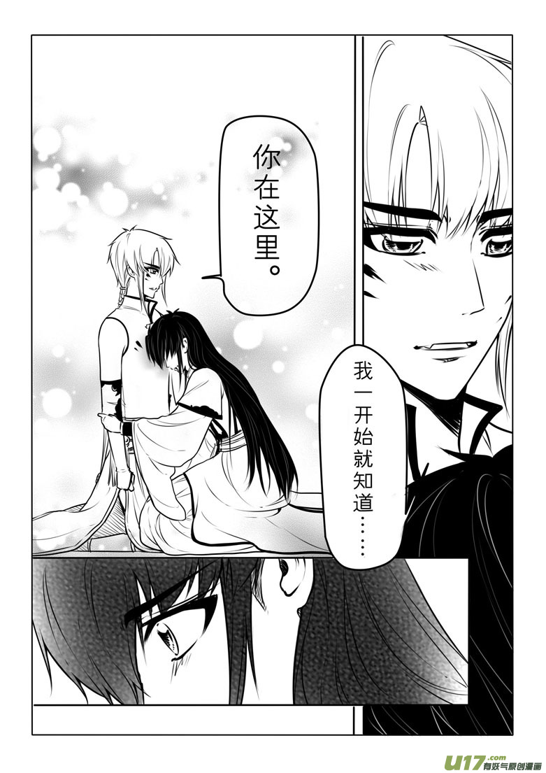 第六十三章-第63话