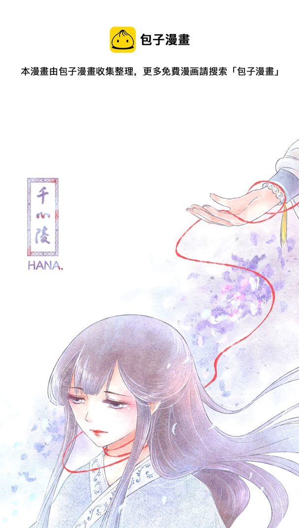 第六十五章-第65话