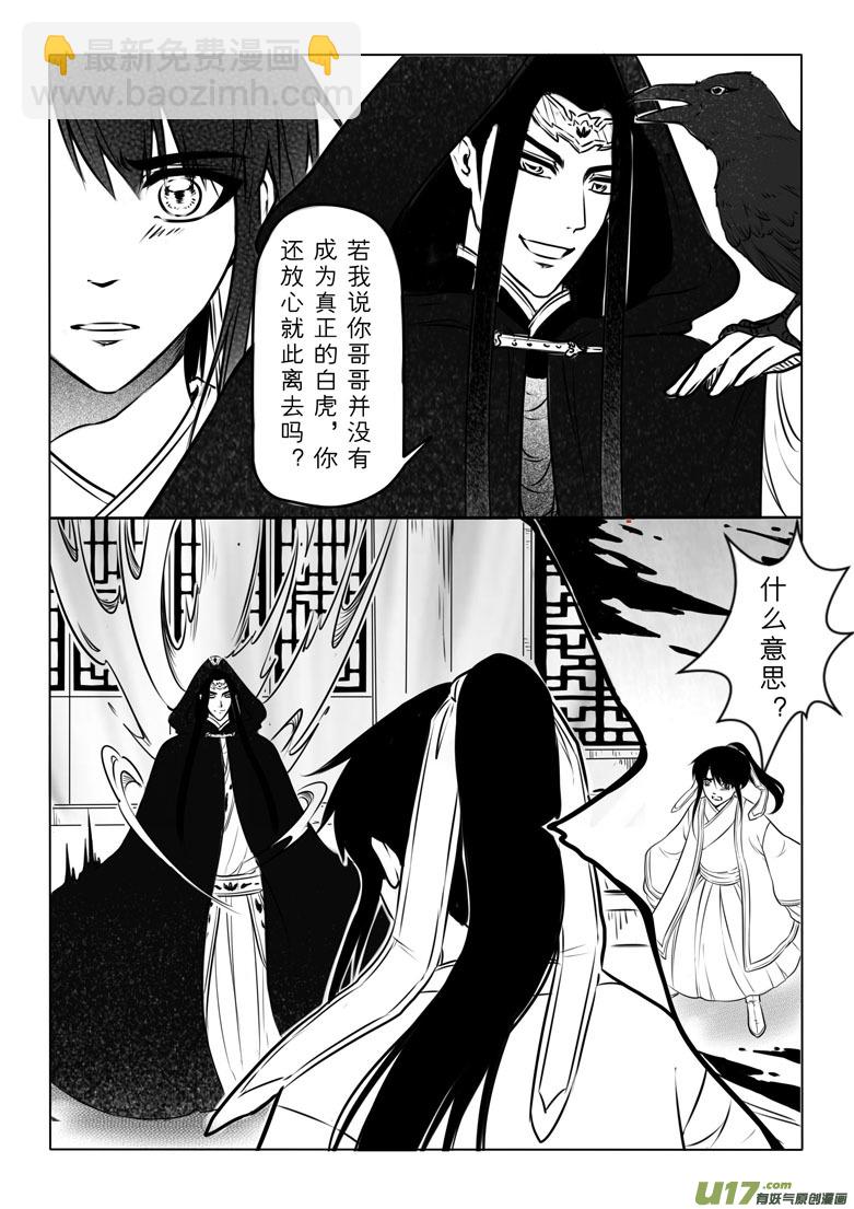 第六十五章-第65话