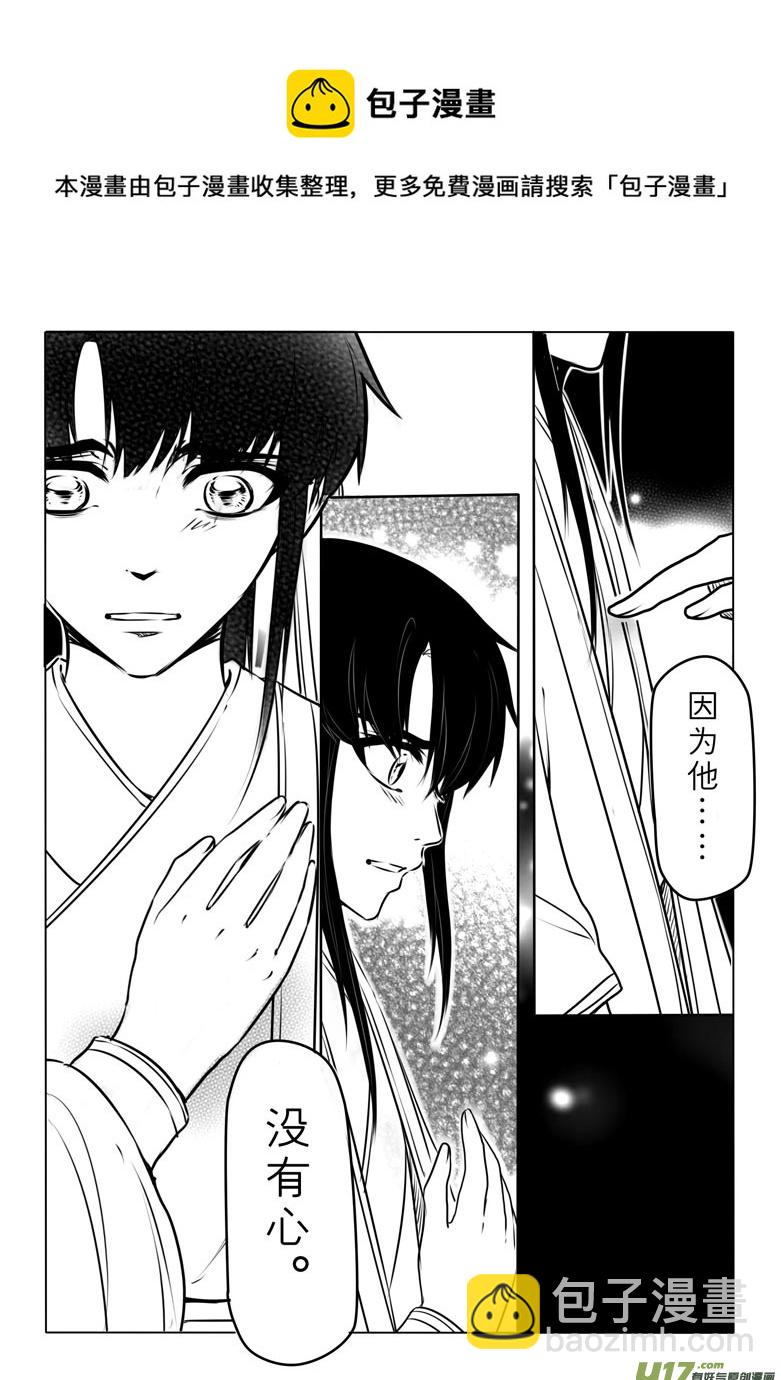 第六十五章-第65话