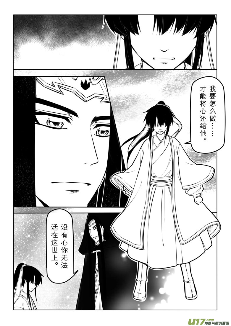第六十五章-第65话