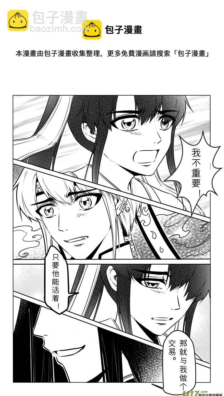 第六十五章-第65话
