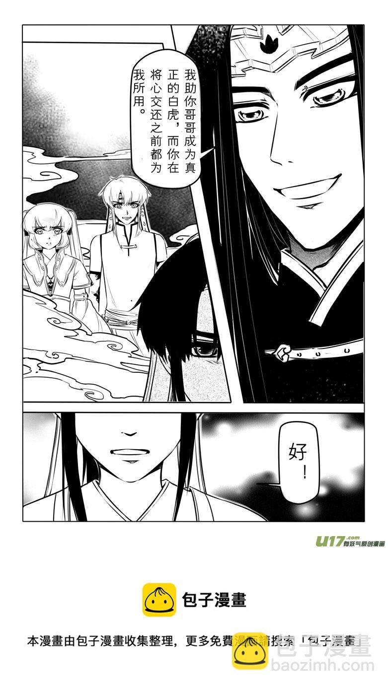 第六十五章-第65话