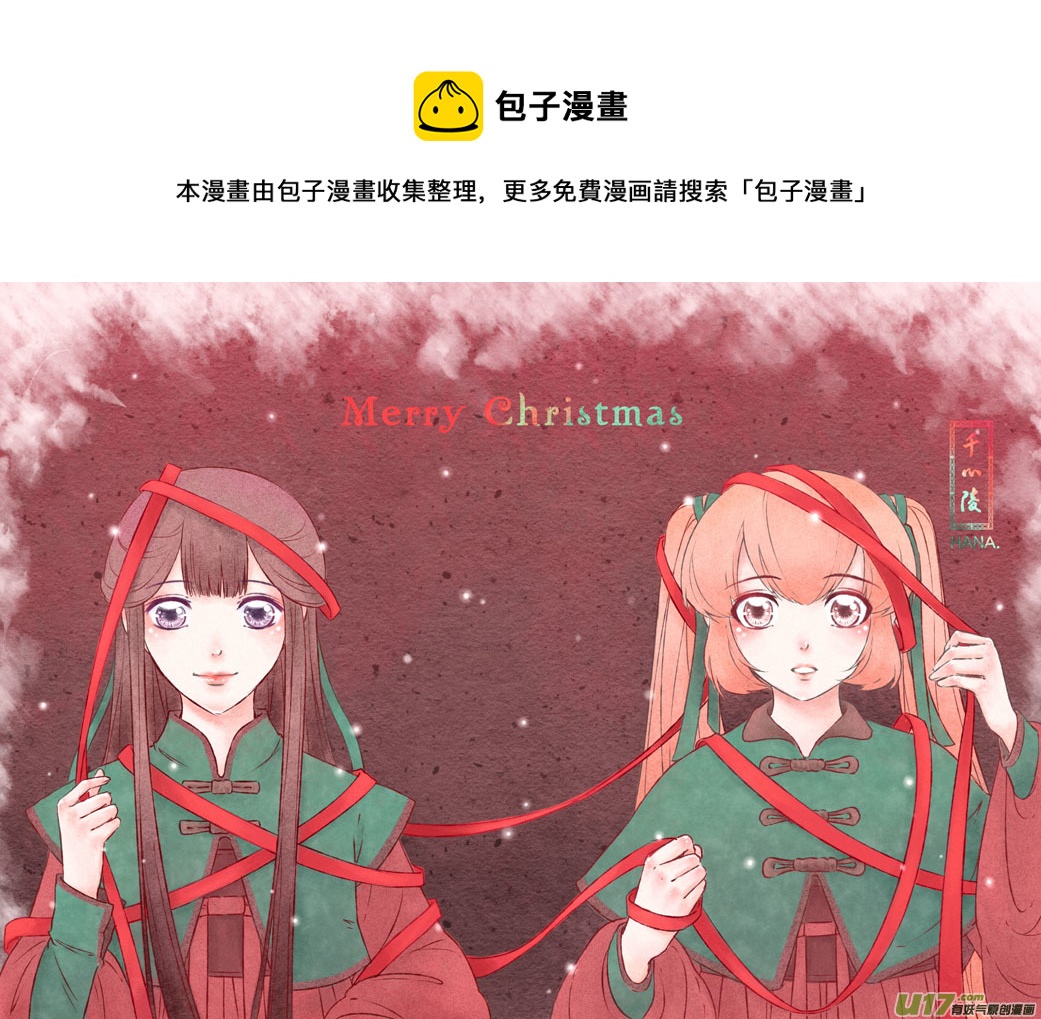 第六十七章-第67话