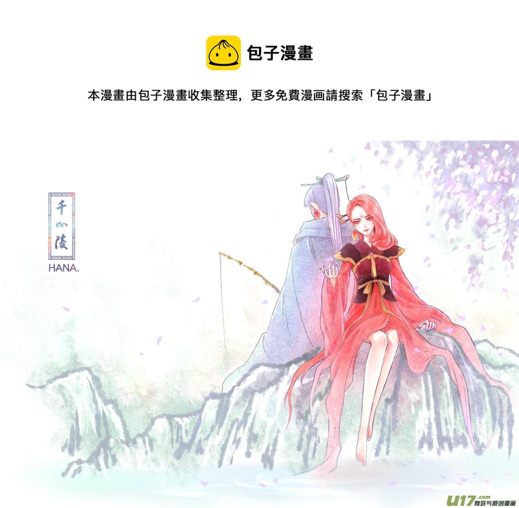 第六十八章-第69话