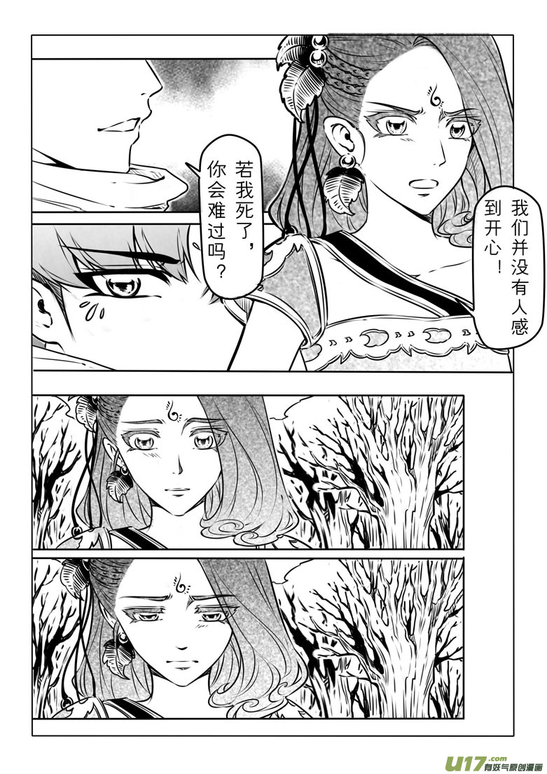 第六十八章-第69话