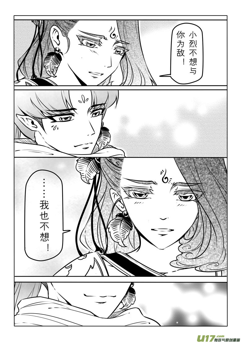 第六十八章-第69话