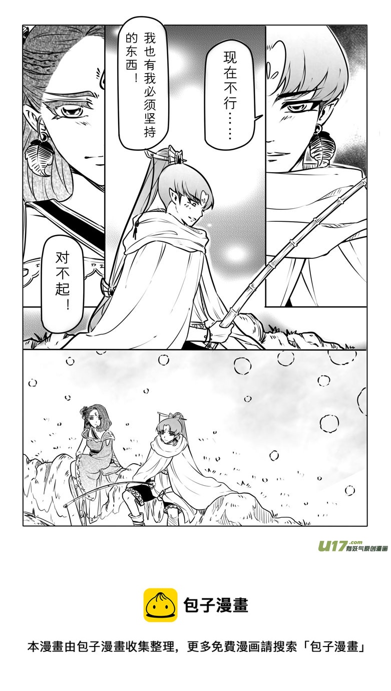 第六十八章-第69话