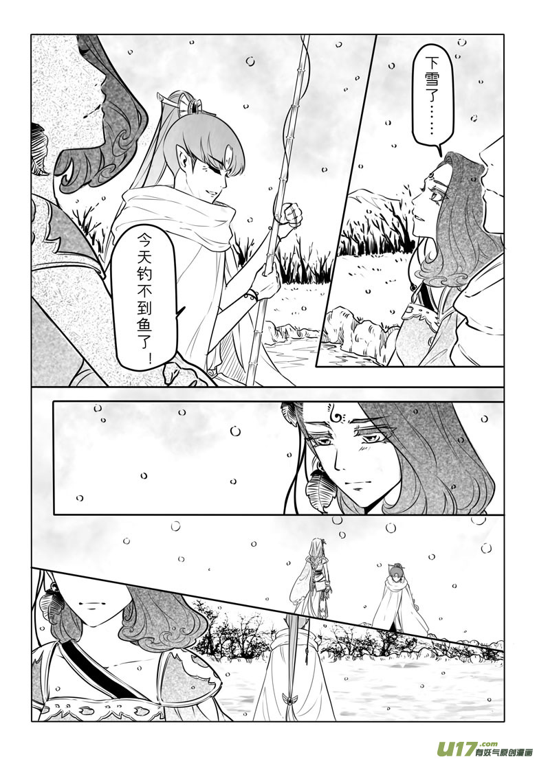 第六十八章-第69话