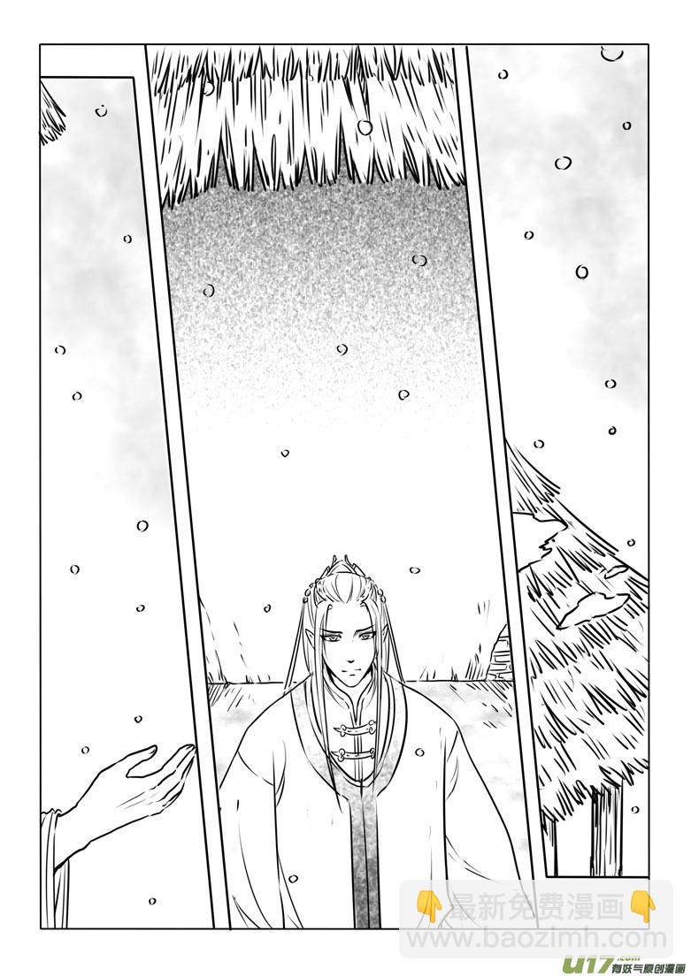 第六十八章-第69话
