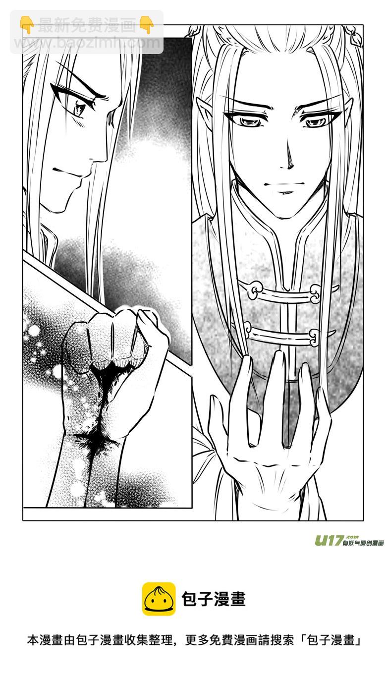 第六十八章-第69话