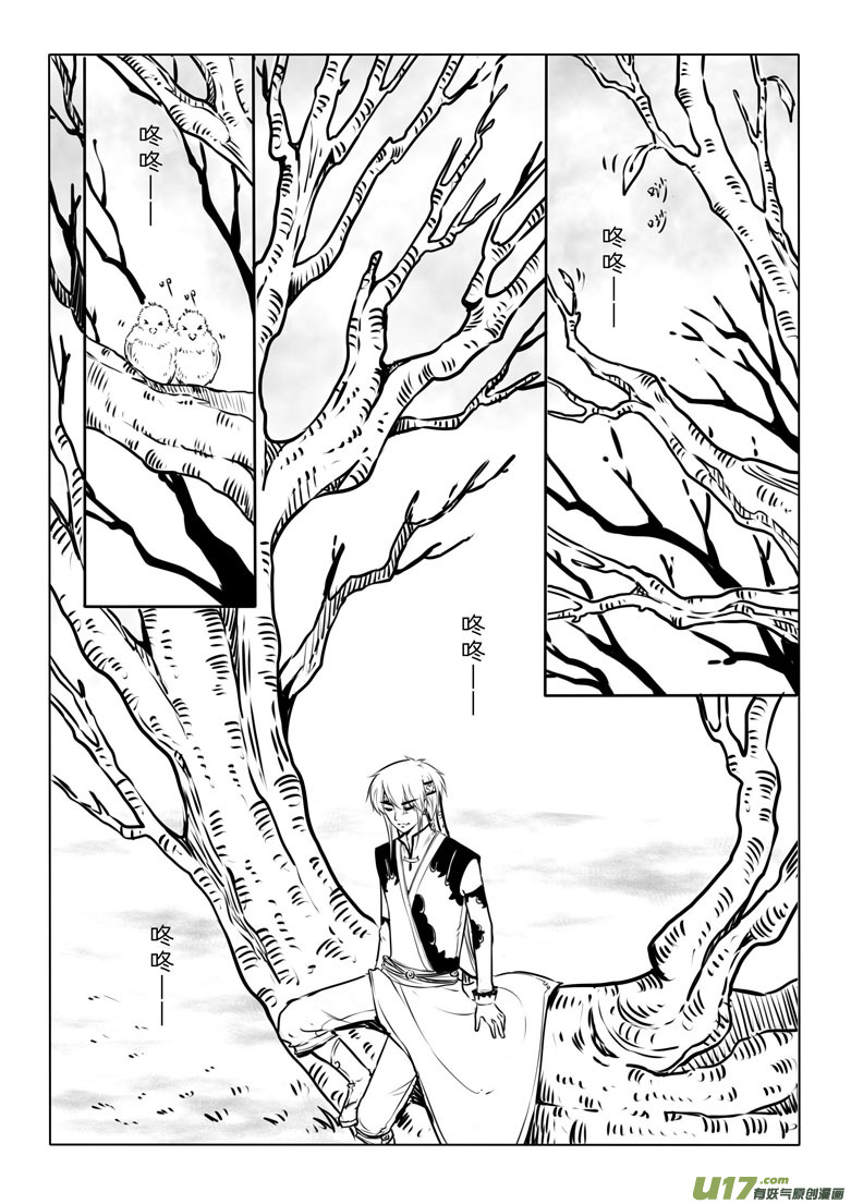 第六十八章-第69话