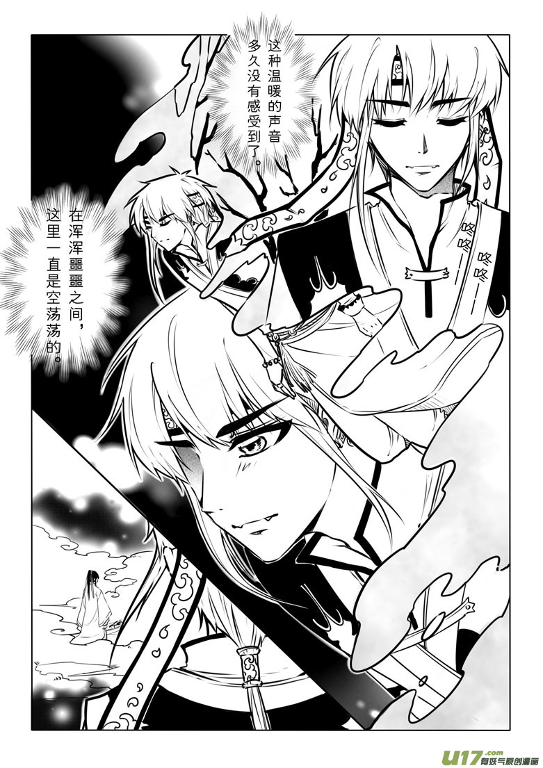 第六十八章-第69话