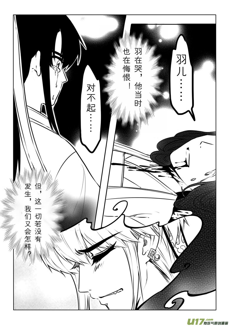 第六十八章-第69话