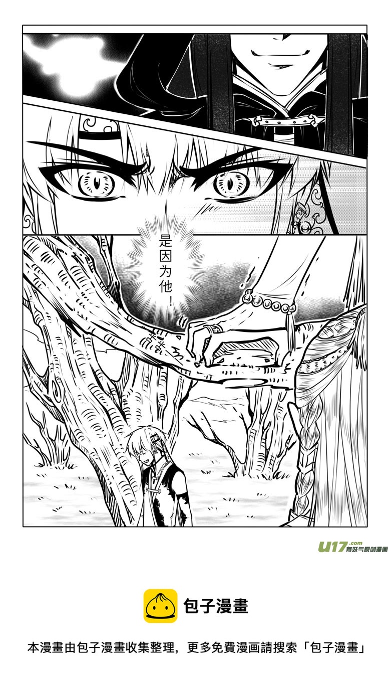 第六十八章-第69话