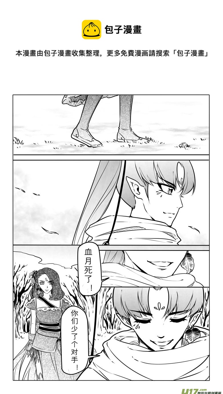 第六十八章-第69话