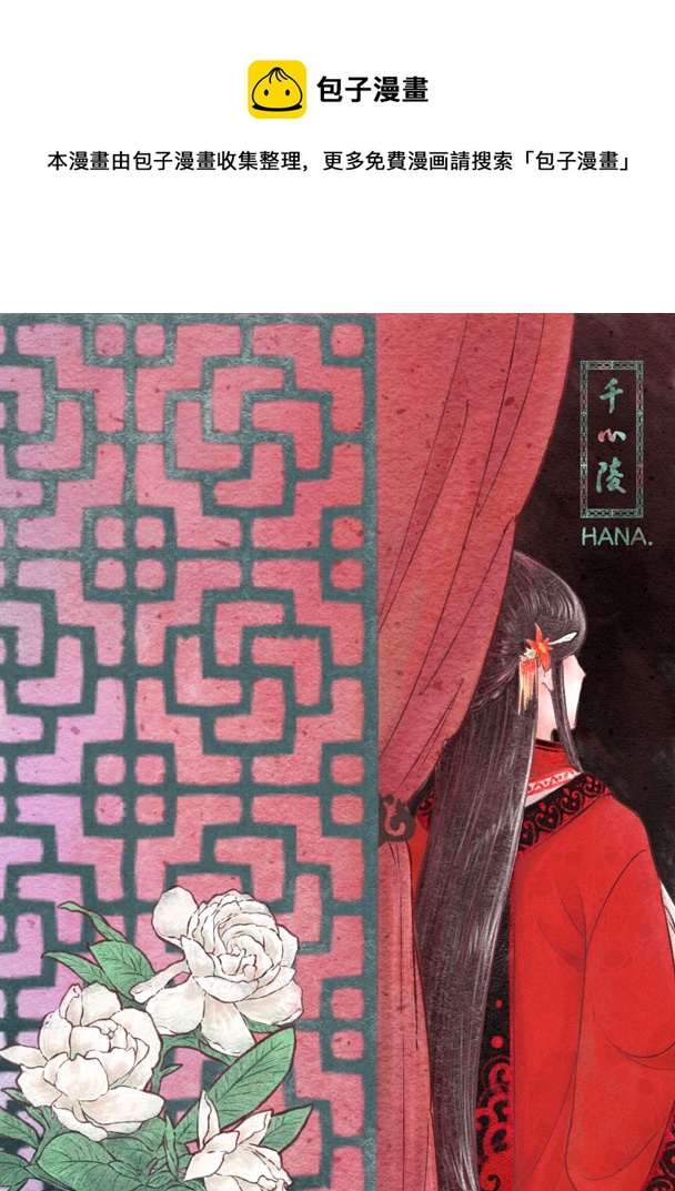 第七十章-第71话