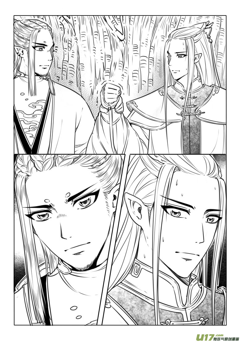第七十章-第71话