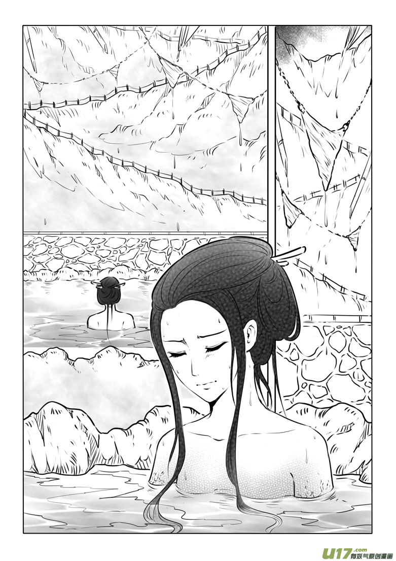第七十章-第71话