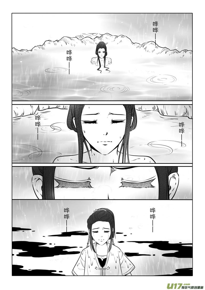 第七十章-第71话