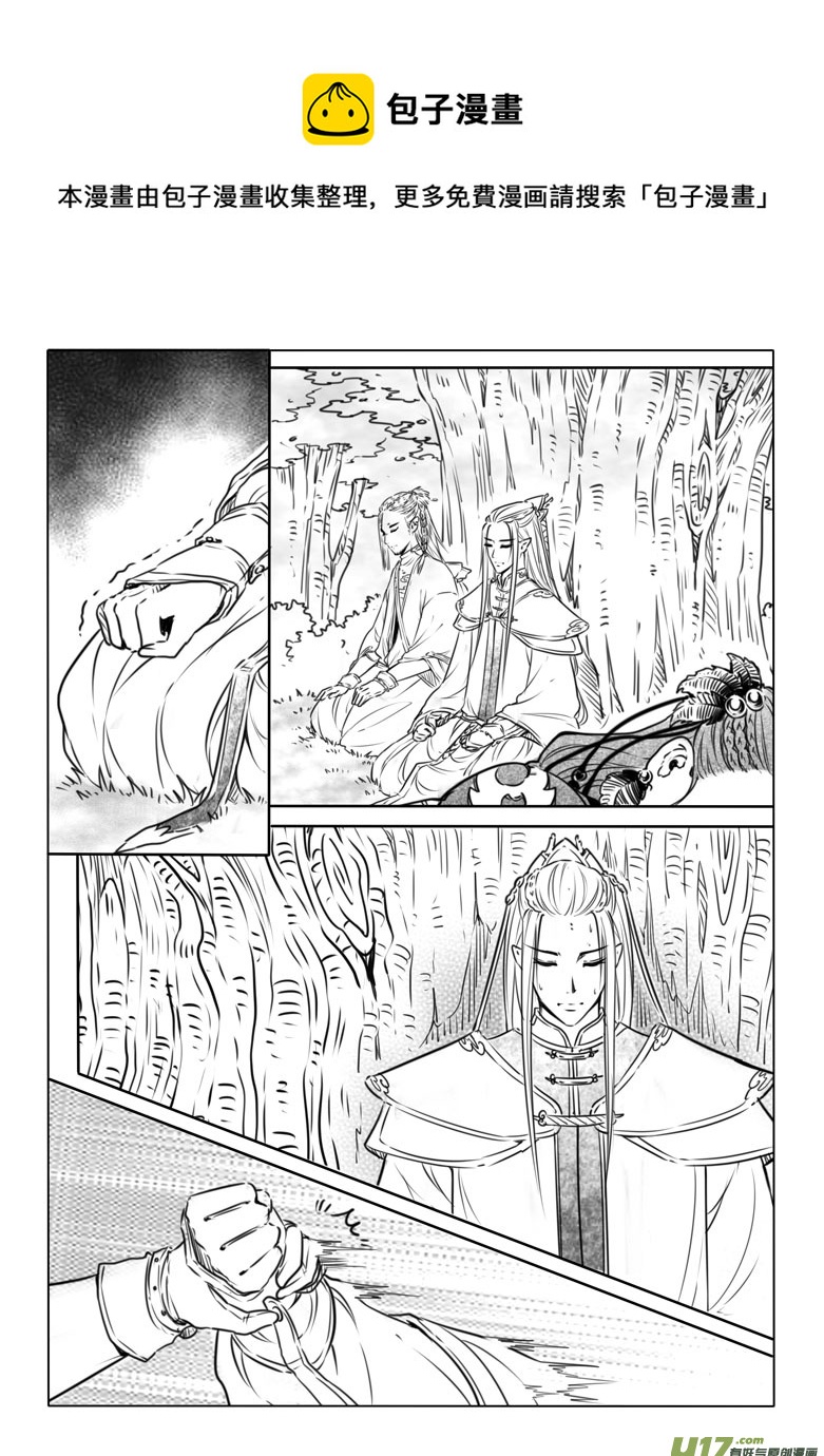 第七十章-第71话