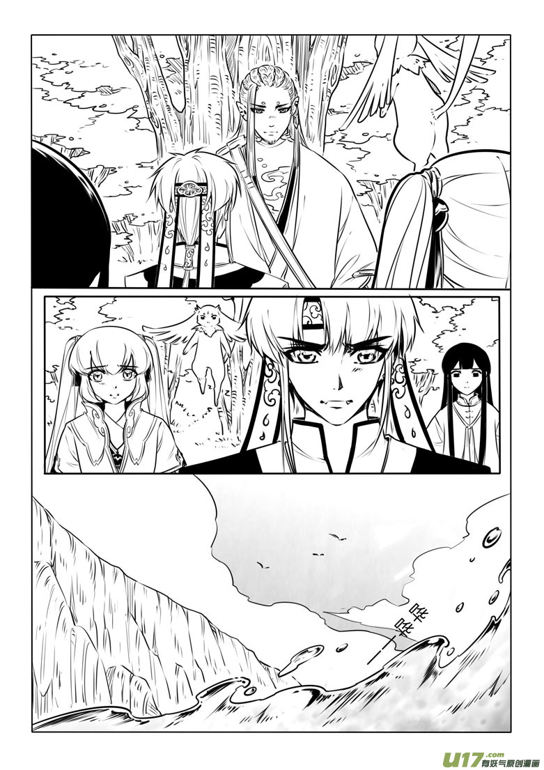 第七十一章-第73话