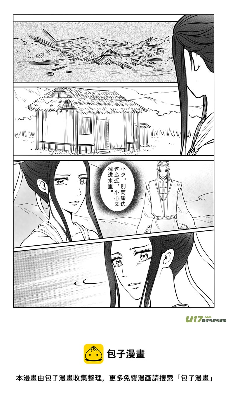 第七十一章-第73话