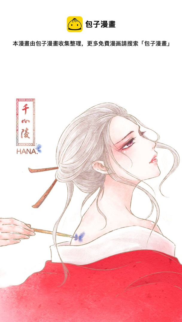 第七十三章-第75话