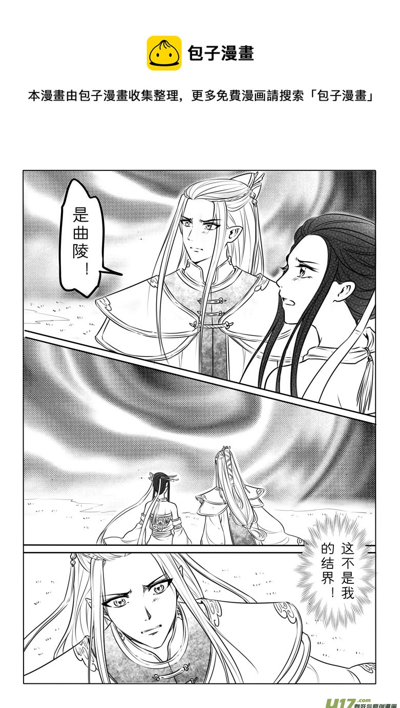 第七十三章-第75话