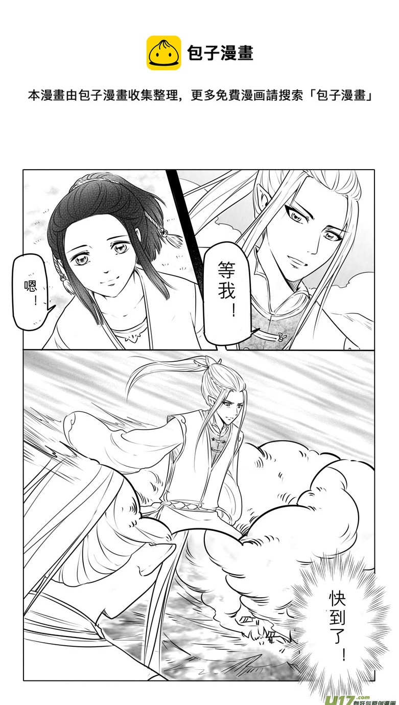 第七十三章-第75话
