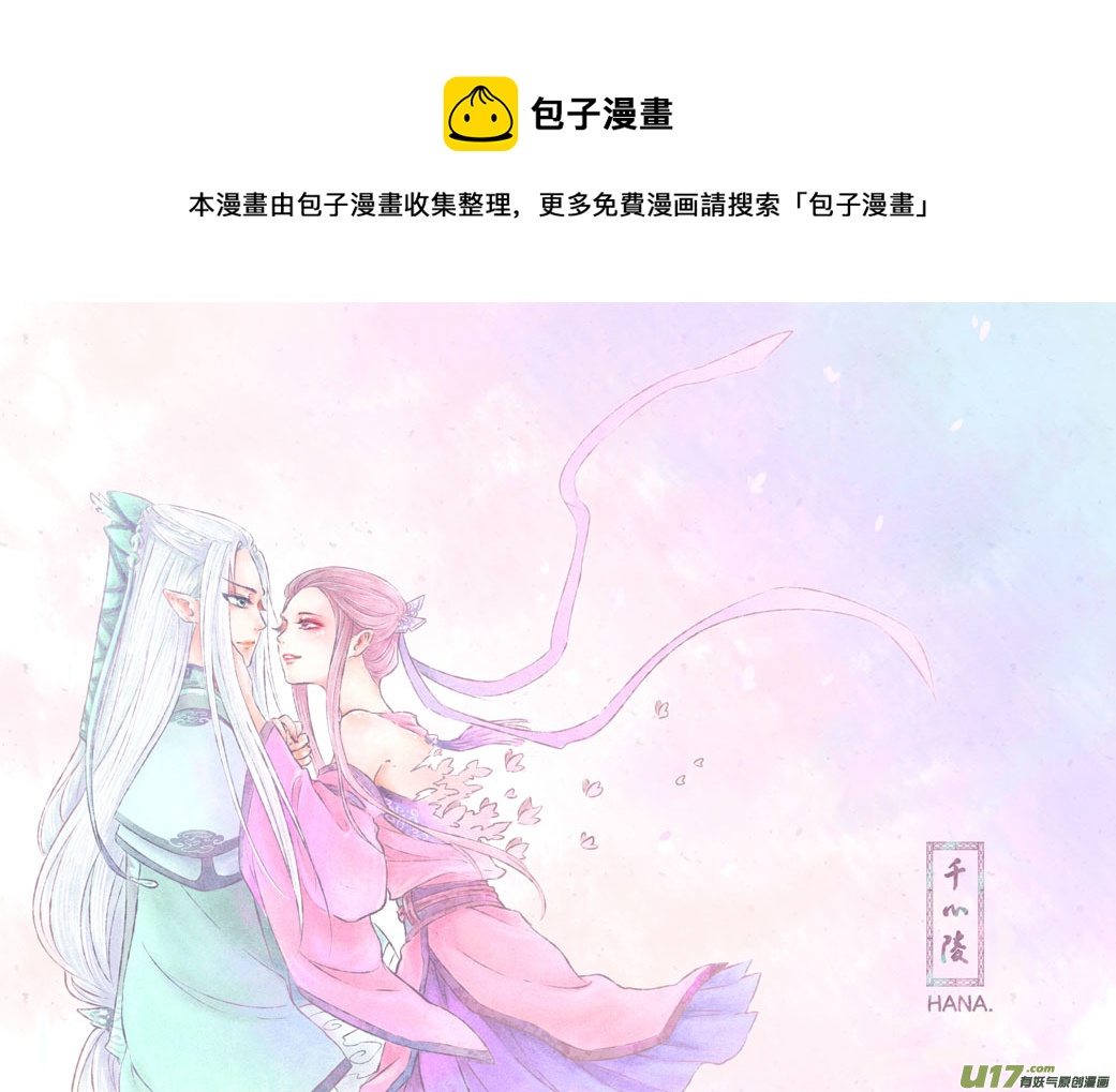 第七十五章-第77话