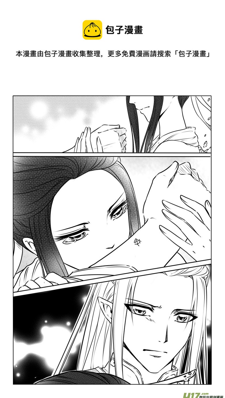 第七十五章-第77话