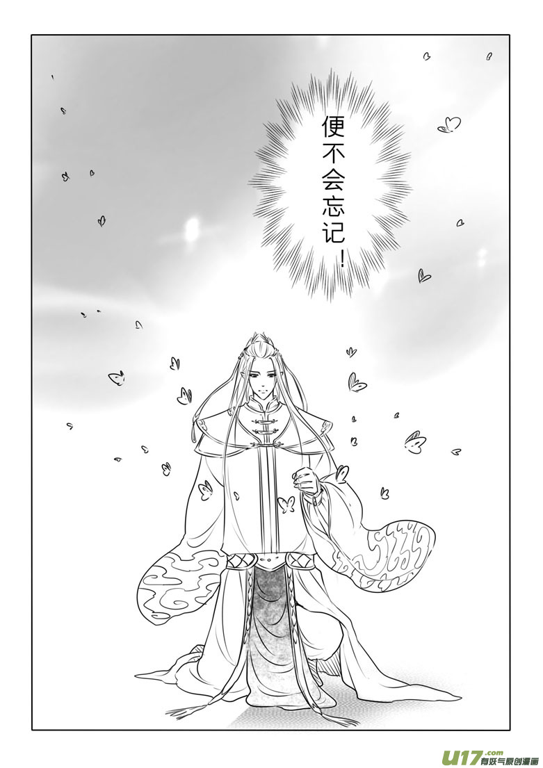 第七十五章-第77话