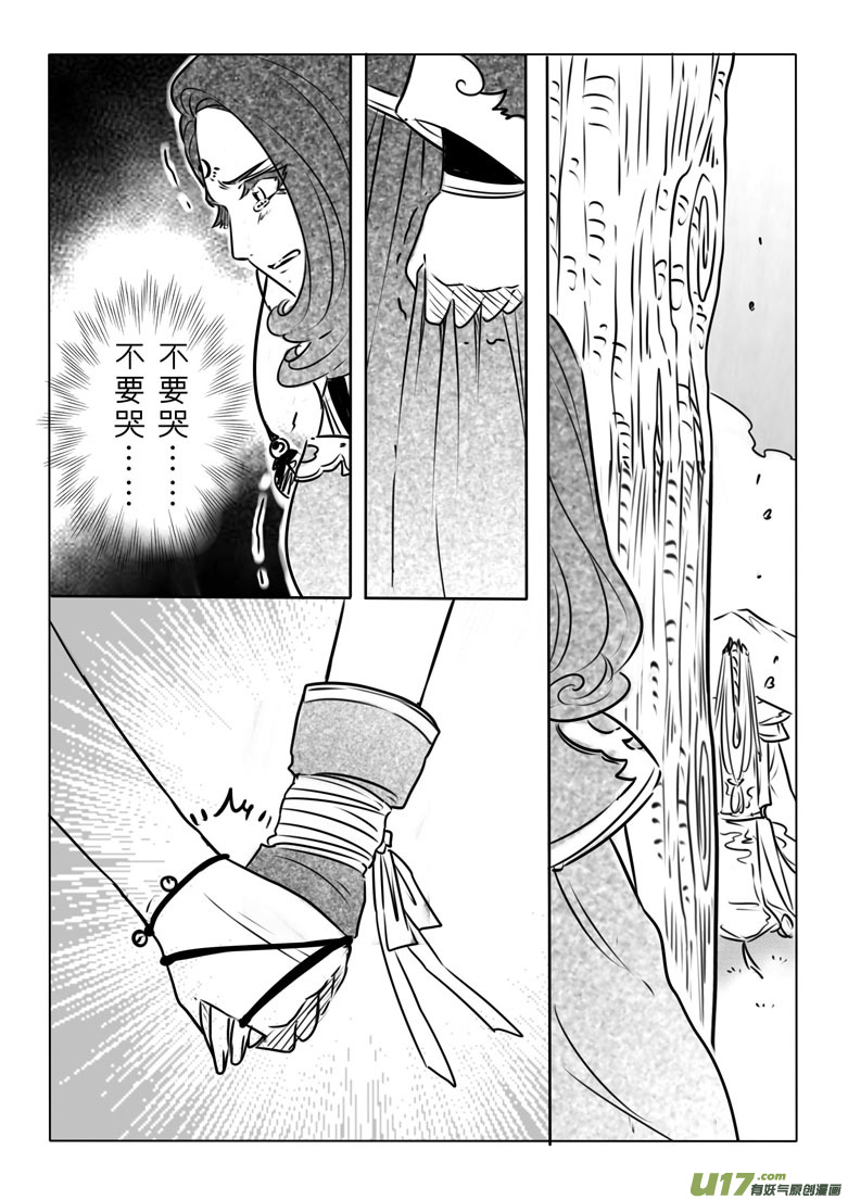第七十五章-第77话