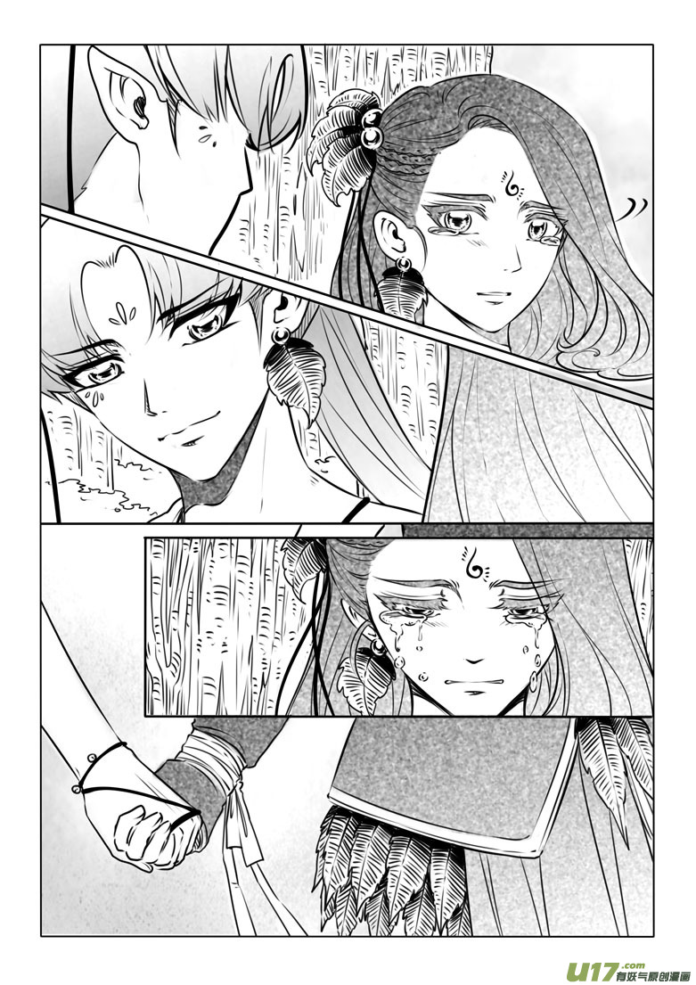 第七十五章-第77话
